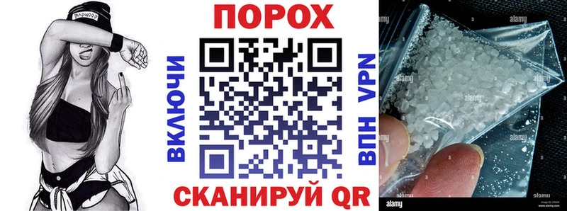 купить наркоту  Владивосток  АМФЕТАМИН 97% 