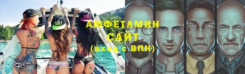 Amphetamine VHQ  наркошоп  Владивосток 