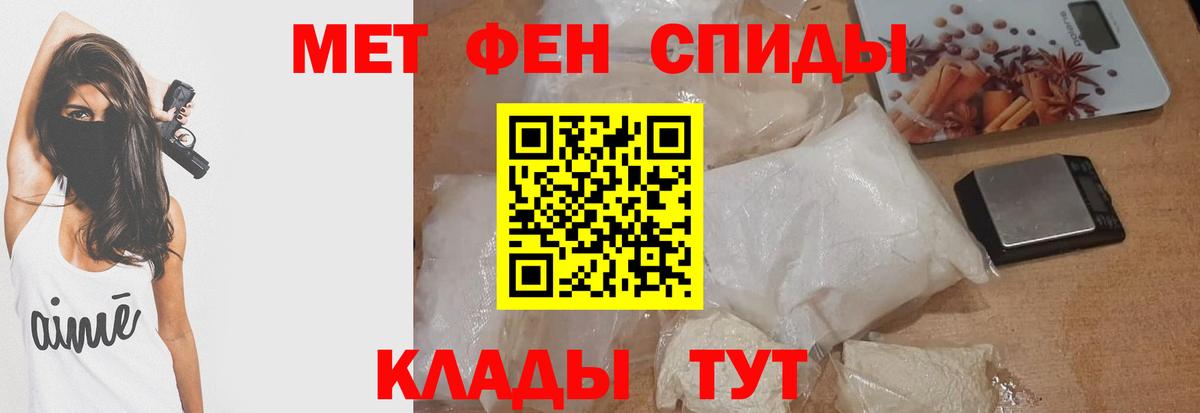 АМФ 98% Владивосток
