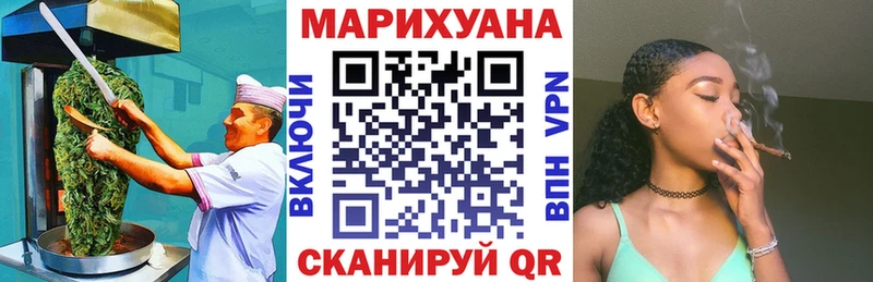 Печенье с ТГК конопля  мега зеркало  Владивосток 