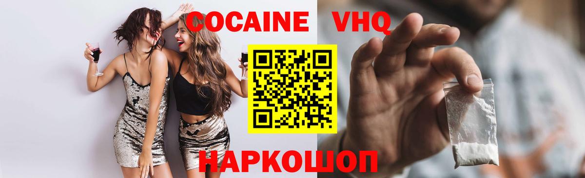 Гашиш  Владивосток  ГАШ  МАРИХУАНА  Alpha PVP СОЛЬ   Меф МЯУ МЯУ   Вход с VPN 