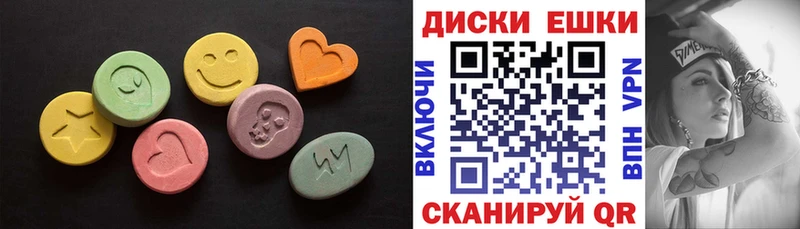 где купить наркотик Владивосток Экстази VHQ