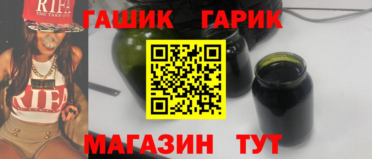 Гашиш хэш  Владивосток 