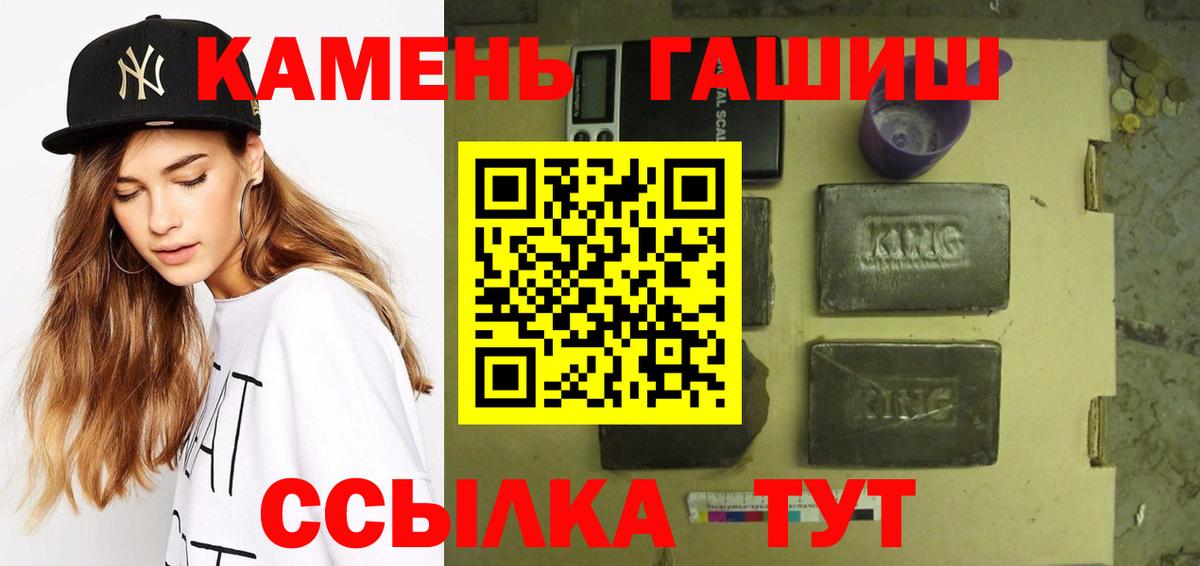 ГАШ Cannabis Владивосток