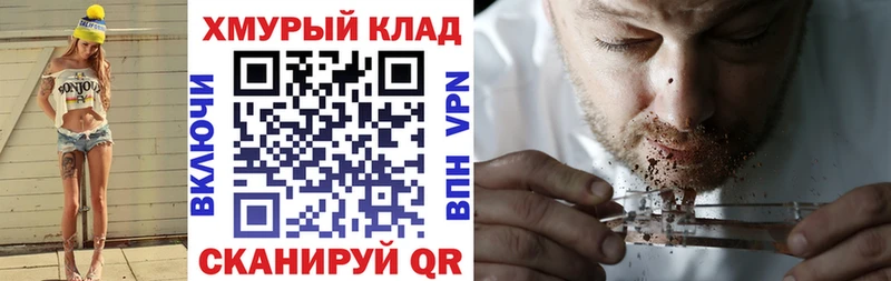 Героин гречка  Владивосток 