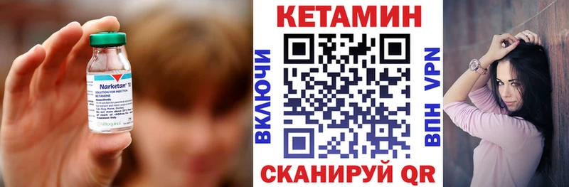 ссылка на мегу маркетплейс  Владивосток  КЕТАМИН ketamine  продажа наркотиков 