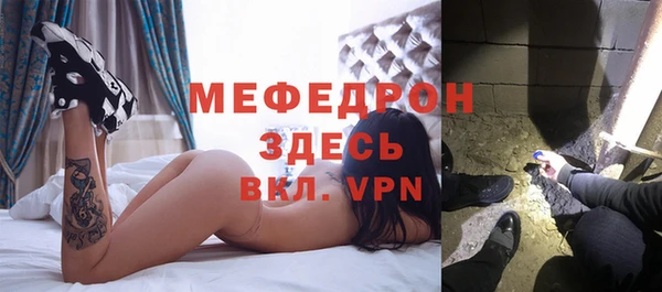 хмурый Лиски