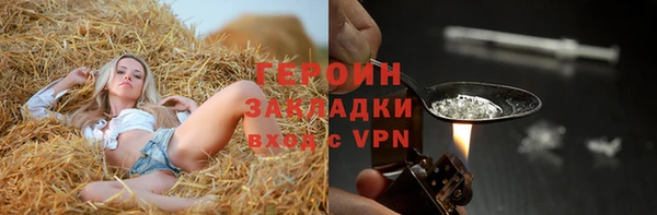 наркотики Лагань