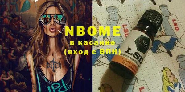 альфа пвп Ладушкин