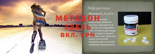 альфа пвп Ладушкин