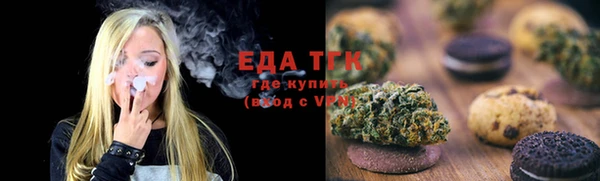 альфа пвп Ладушкин