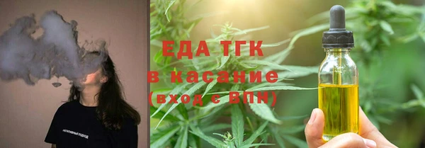 альфа пвп Ладушкин