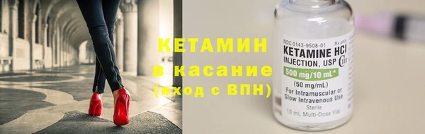 экстази Богородицк