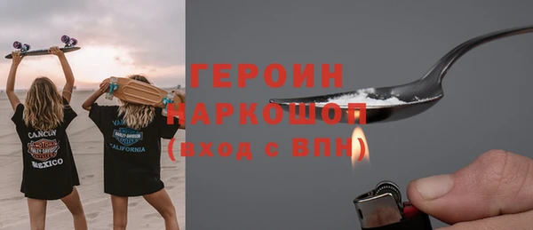 наркотики Лагань