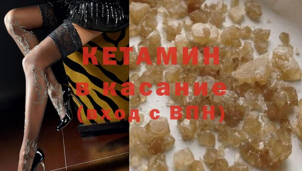 наркотики Лагань