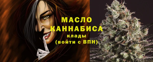 альфа пвп Ладушкин