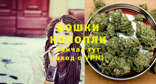альфа пвп Ладушкин