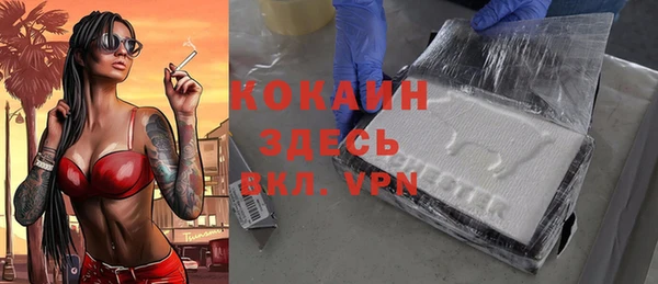 альфа пвп Ладушкин