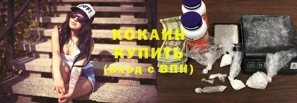 COCAINE Богородск