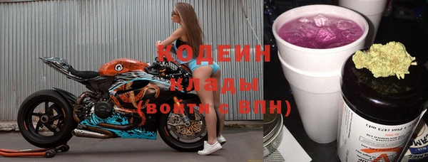 альфа пвп Ладушкин
