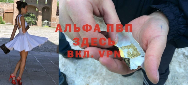 наркотики Лагань