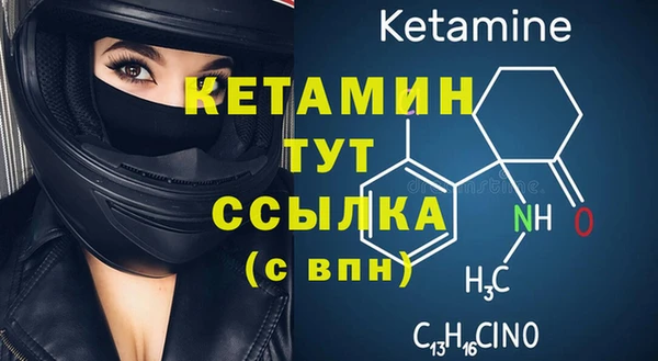 альфа пвп Ладушкин