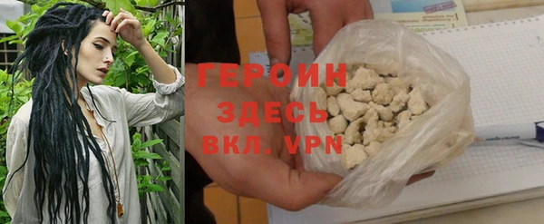 наркотики Лагань