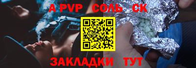 круглые Балаково