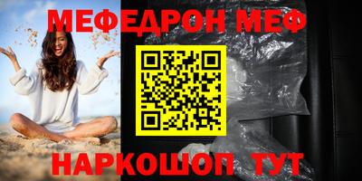 ГАЛЛЮЦИНОГЕННЫЕ ГРИБЫ Балаково