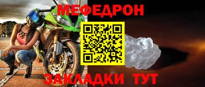 круглые Балаково