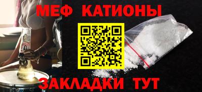 соль ск Балашиха