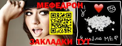 круглые Балаково