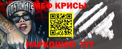 соль ск Балашиха