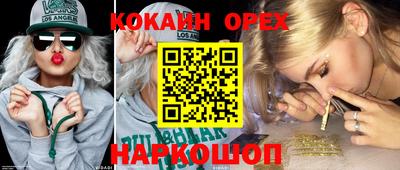 ПСИЛОЦИБИНОВЫЕ ГРИБЫ Балахна