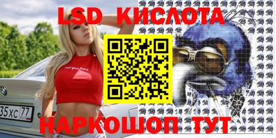 ГАЛЛЮЦИНОГЕННЫЕ ГРИБЫ Балаково