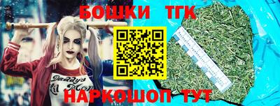 круглые Балаково