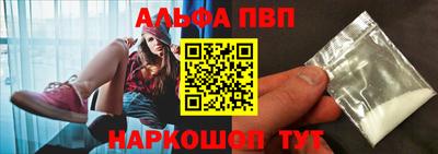 круглые Балаково