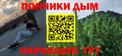 круглые Балаково