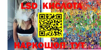 ГАЛЛЮЦИНОГЕННЫЕ ГРИБЫ Балаково