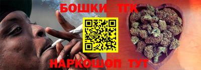 гашиш Балашиха
