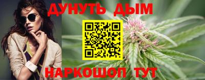 гашиш Балашиха