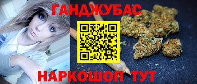 гашиш Балашиха
