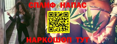 соль ск Балашиха