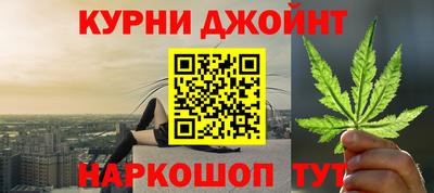 гашиш Балашиха