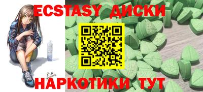 круглые Балаково