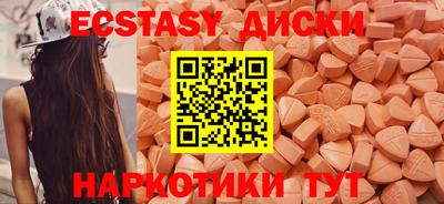 круглые Балаково