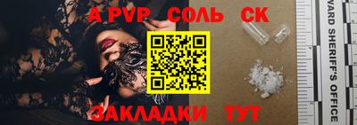 гашиш Балашиха