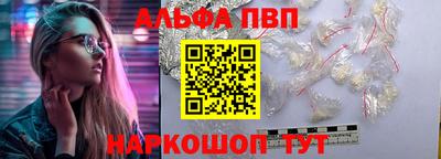 круглые Балаково