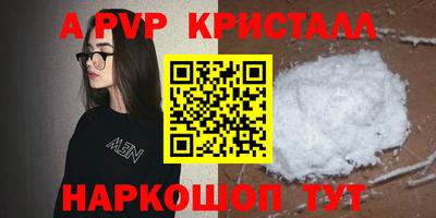 круглые Балаково