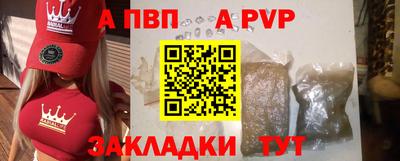 кристаллы Волгодонск